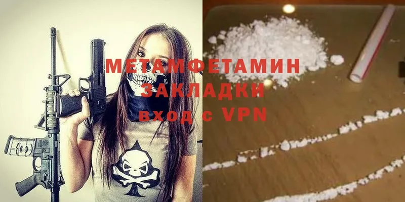 Сколько стоит Дмитров Метамфетамин  Cocaine  Мефедрон  Марихуана  Alpha-PVP 